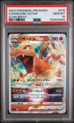 Charizard VSTAR 015/100 S9: Star Birth Holo (Japanese) PSA 10