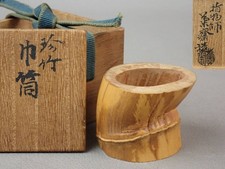 Kimura Sumio Ao Bizen Futoki Lid Rest w Box Tea Ceremony Japan