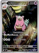 Slowbro #87 Prices | Pokemon Japanese Abyss Eye | Pokemon Cards