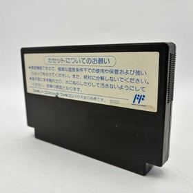NES Famicom Double Dragon 1 2 3 Set Technos Arcade Cartridge Tested JP