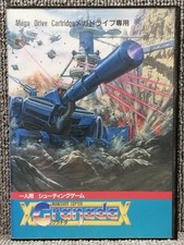 Wolf Team Granada MD Software Used, Box & Seal Damage