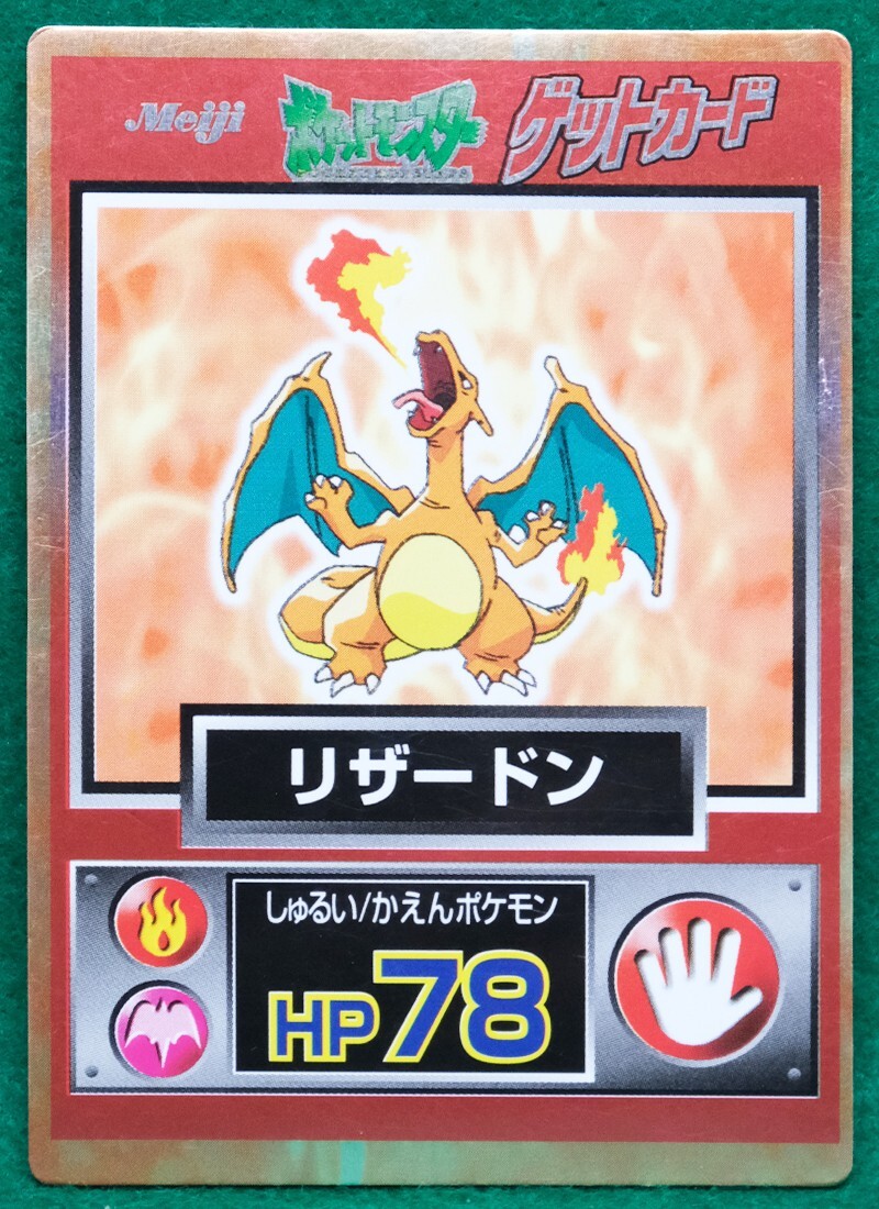 Charizard Meiji Pokemon Get Card Hp78 Vintage Very Rare