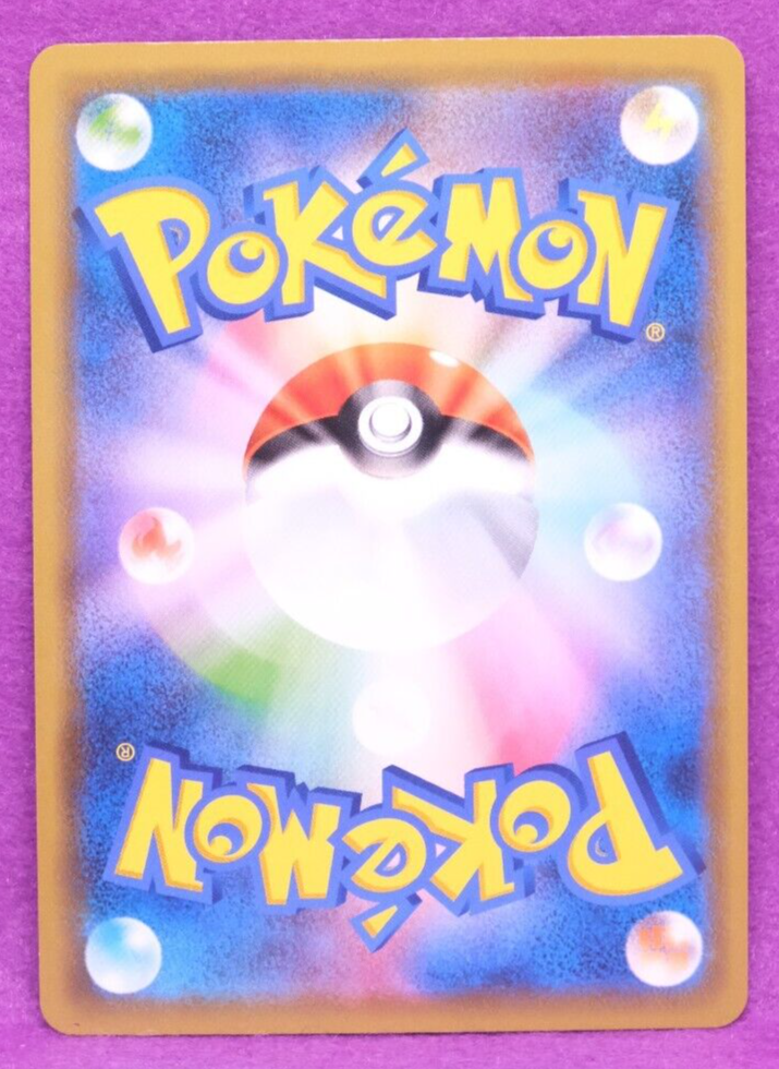 Charizard Holo 012/100 R S4 D Nintendo Game Freak Pokemon Card Japanese F/S 