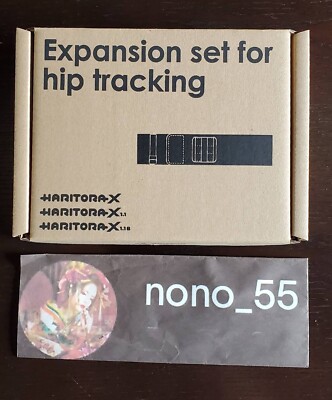 Shiftall HaritoraX / Haritora X 1.1 Hip Tracking Extension Set 