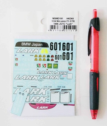 MSM Creation Decal 1/24 McLaren F1 GTR 1996 JGTC for Fujimi from Japan 8592 - Picture 3 of 3