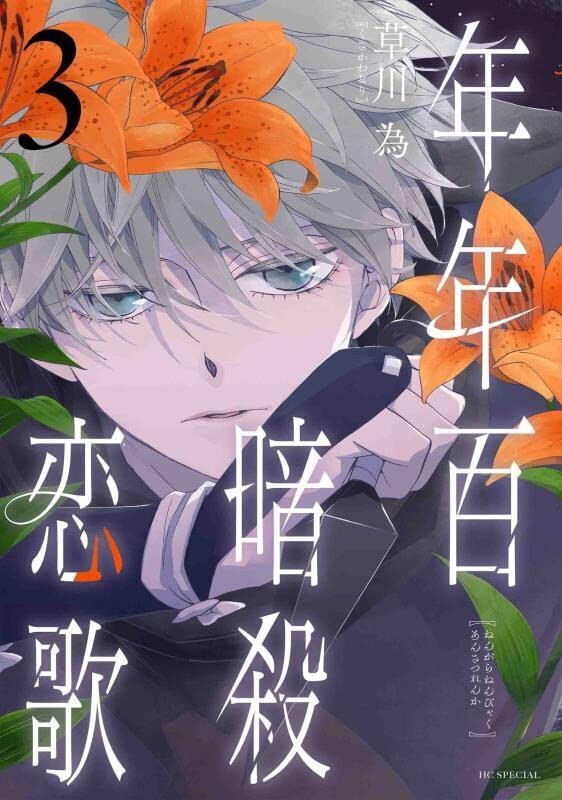 少年漫画 Renta! アニコミ【Renta!ショートアニメ】 (@renta_anicomi) / X