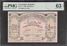 i-101010 Azerbaijan 500 Roubles 1920. PMG 63 EPQ