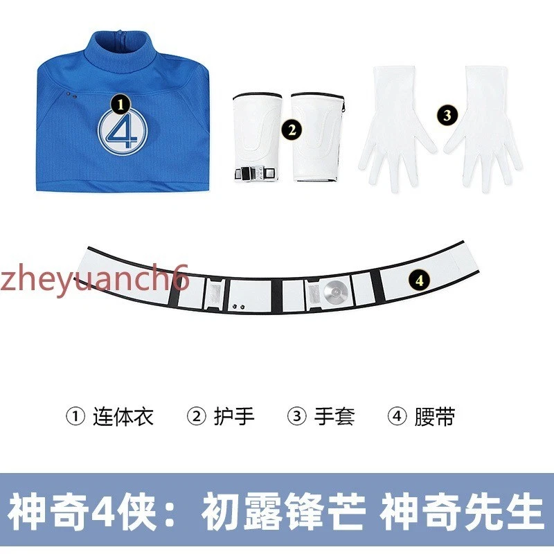 Los Cuatro Fantásticos: Primeros Pasos Fantastic Four Reed Richards Juegos con disfraces Halloween Foto 4 de 4