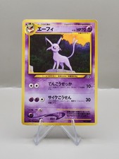 Pokémon Neo Discovery Japanese Espeon No. 196 MP-HP Read!