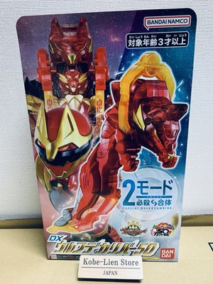 #ad Bandai Power Rangers No.1 Sentai Gozyuger DX Wolfdecaliber 50 Wolf Decaliber $67.29