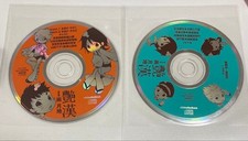 Drama CD “Enkan” Nao Tsukichi 2 pieces