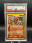 2006 POKEMON EX HOLON PHANTOMS GOLD STAR #102 GYARADOS-HOLO PSA 3