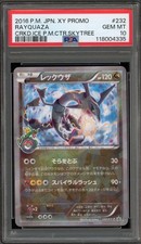 Rayquaza - 232/XY-P 232/XY-P XY-P: Xy Promos Holo (Japanese) for