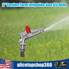 Garden Farm Irrigation Spray Gun Agricultural Sprinkler Large Impact Area Water