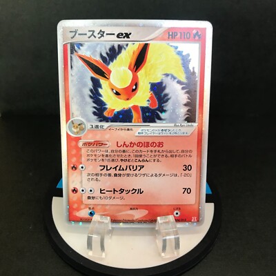 Pokemon Card Flareon ex 004/015 EX Delta Species Holo Rare Pokemon Card Flareon ex 004/015 EX Delta Species Holo Rare