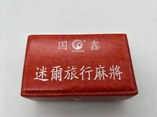 Chinese Mahjong Set In Travel Case Guoxin Complete 144 Pieces + Dice