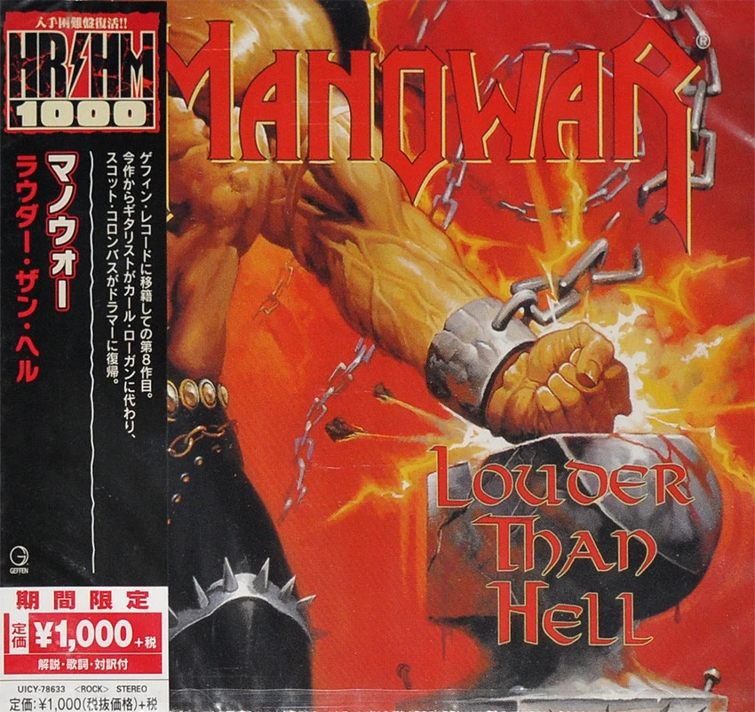 Las mejores ofertas en Manowar Metal CD de Música EP | eBay