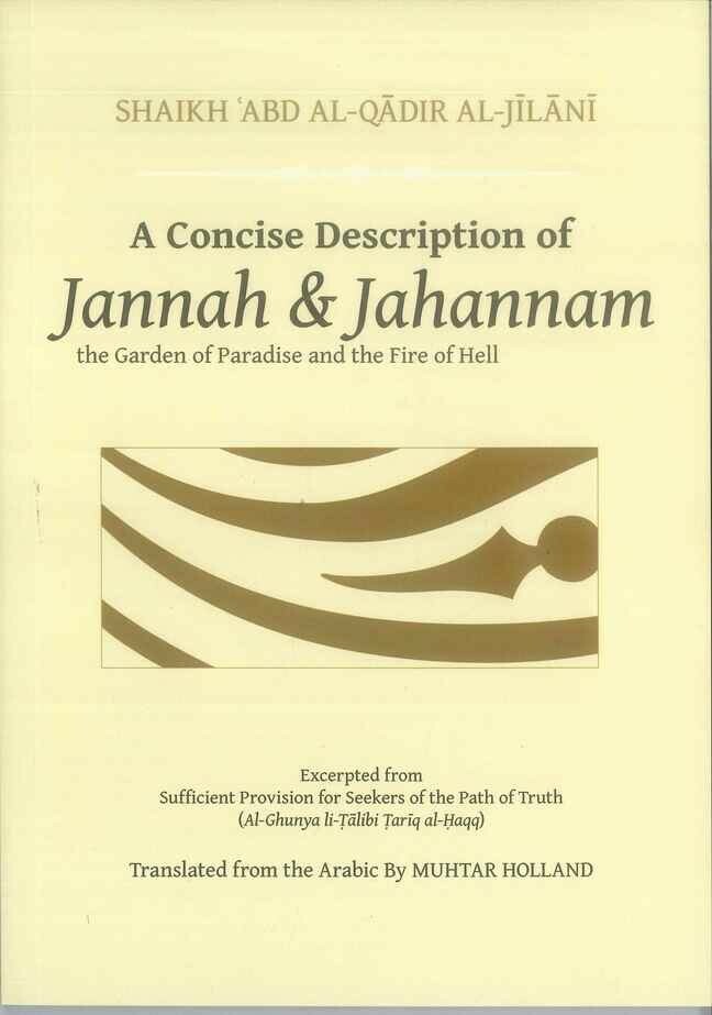 A Concise Description of Jannah and Jahannam (Paperback - Taha Publishers)