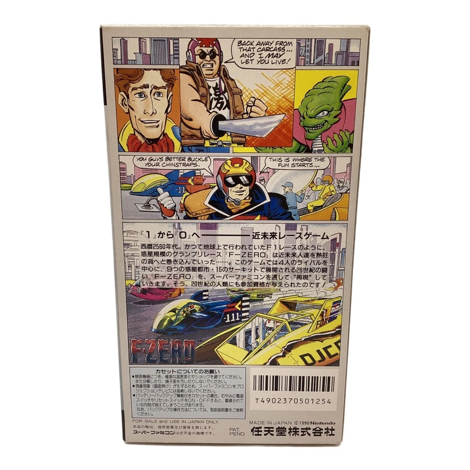 Nintendo F-ZERO SFC Boxed Excellent Condition JAPAN - Image 2 of 4