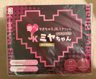 Q-six official JK Miya-chan Gyaru ver 1/5 figure 15cm