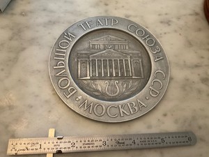 Soviet wall plaque Bolshoi Theatre of the USSR БОЛЬШОЙ ТЕАТР СОЮЗА ССР