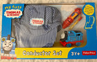 New My First Thomas & Friends Conductor Set Thomas Engine Train Whistle & Hat