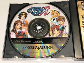 Final Romance R Idol Mahjong (Sega Saturn, 1996 Japan) Import CIB Complete EX