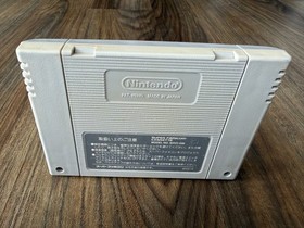 Dragon Quest V Tenkuu no Hanayome - Super Famicom SFC Japan Import Cart