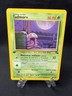 Pokemon Tadmorv 48/62 1st Edition Fossil French Grimer Non Holo Rare Card NM