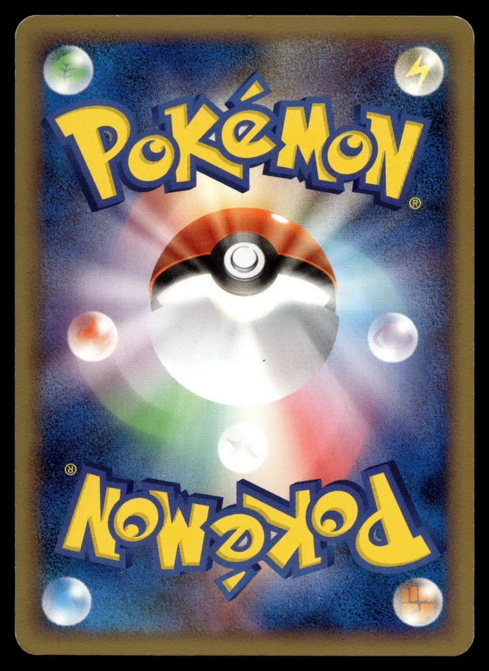 Pachirisu 005/012 PtM: Mewtwo LV.X Collection Pack - Image 2 of 2