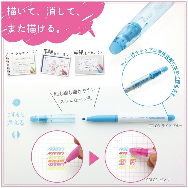 japan import for sale online Pilot Frixion Colors 12C SFC-120M12C
