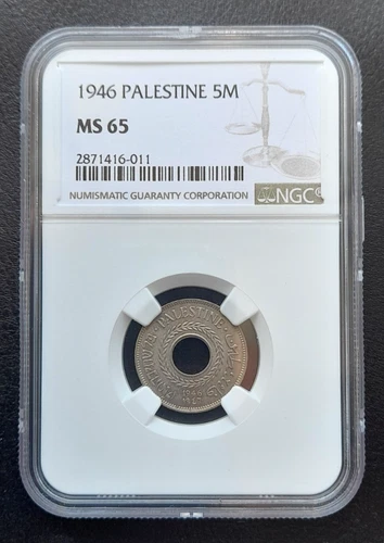 1946 PALESTINE FIVE 5 MIL: NGC MS65