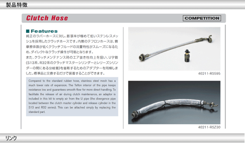 NISMO Genuine OEM Clutch Hose For Fairlady Z Z33 VQ35DE 46211-RSZ30 - Picture 4 of 4