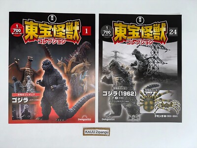 Deagostini Godzilla Toho Monsters Collection Magazin Vol. 1 & Vol. Nur 24 Bücher