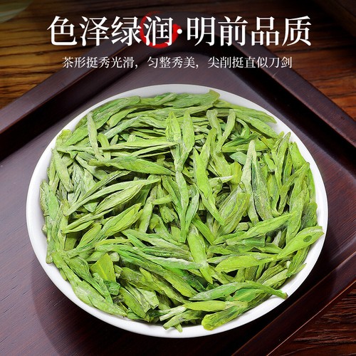 Chen Yifan Mingqian Longjing Green Tea Bean Aroma Handmade Stir fried Green Tea - Bild 3 von 8