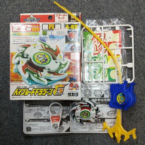 Beyblade G-Revolution EG launcher Tyson 