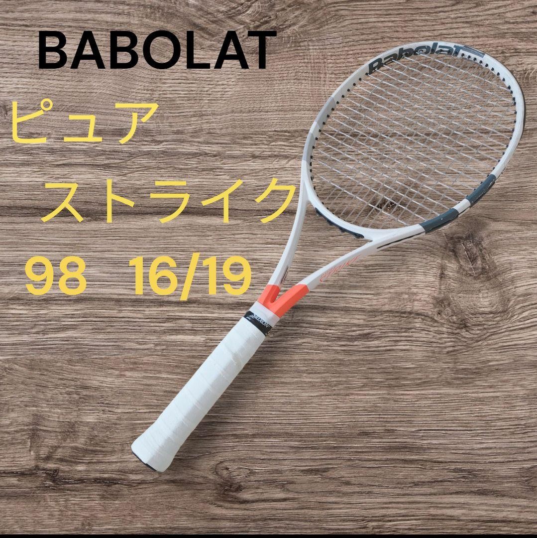 バボラ ピュアストライク98 16/19　テニスラケットezoneドライブアエロ Babora Pure Strike 98 16/19 Tennis Racket Ezone Drive Aero