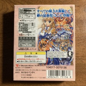 LANGRISSER MILLENNIUM The Last Century with card WonderSwan 1990 ws