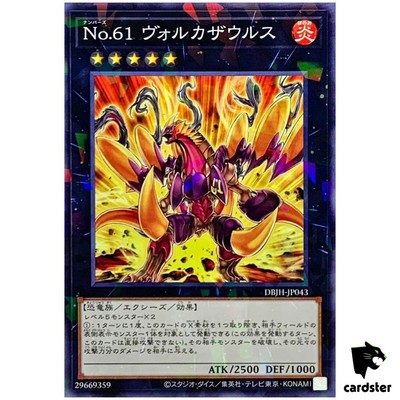 Number 61 Volcasaurus DBJH-JP043 [NPR] Normal Parallel Justice