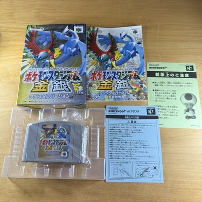 Japanisch Nintendo 64 Boxed N64 - Pocket Monsters Stadium Pokémon Gold Silber