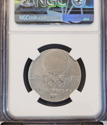 1964 JAPAN SILVER MEDAL TOKYO OLYMPICS 30MM NGC MS 66 ANTIQUED