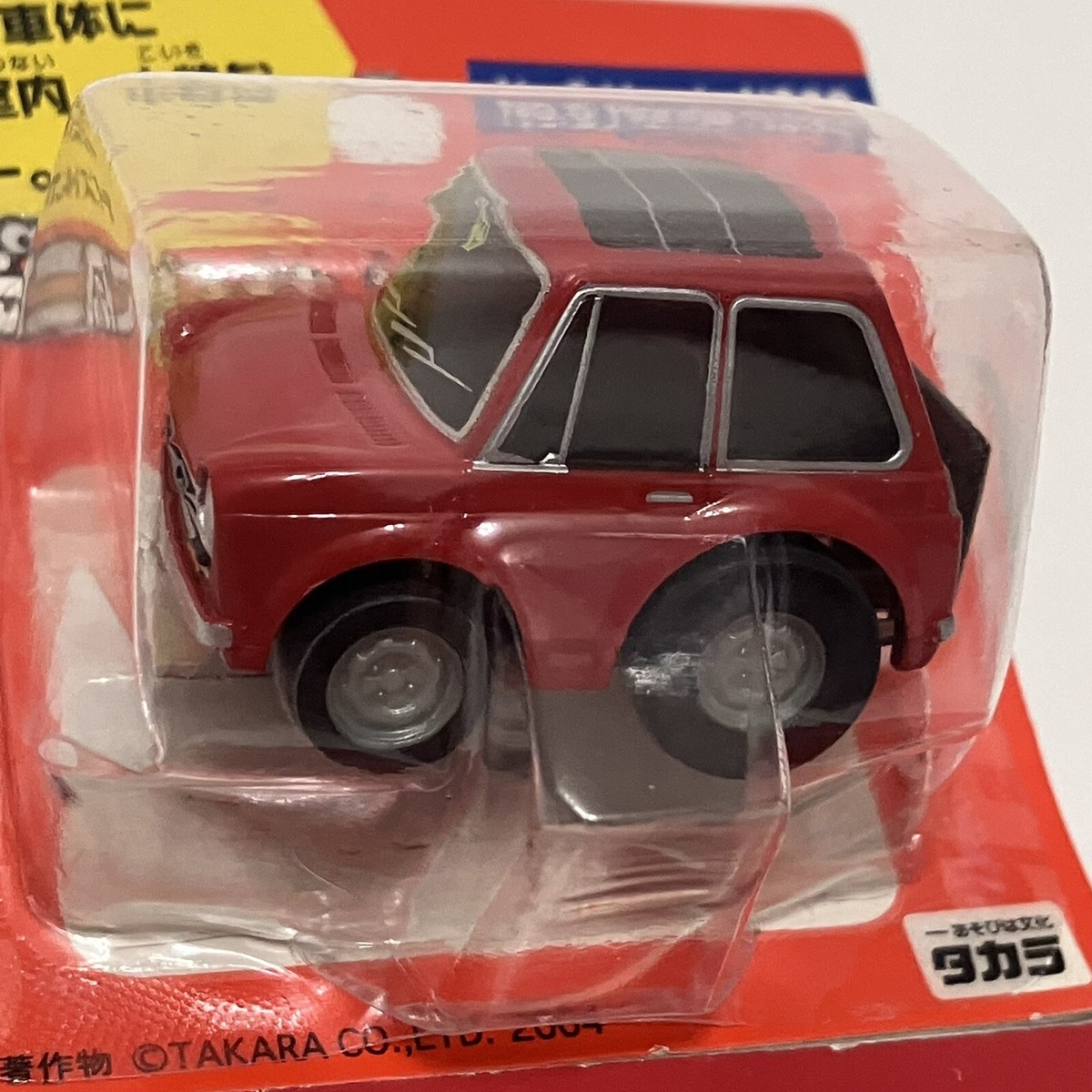 ホンダN360 ダイナモ&クランクプーリー da3927f50b97ea72.jpg