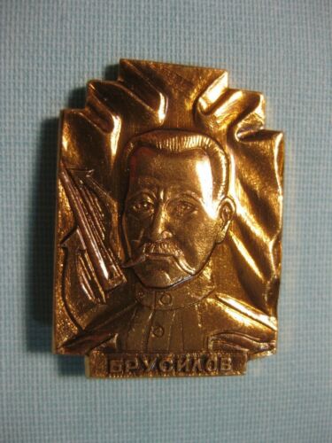 Vintage Badge of Alexey Brusilov Russian empire general WW1 - Photo 1/3