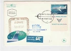 Israel 1962 Airmail ELAL Israel Airlines Multi Slogan FDC Stamps Cover ref 22812