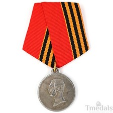 Medaglia ordine Impero Russia per la conquista del Caucaso occidentale 1859-1864 distintivo A143