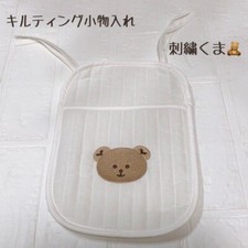 Popular Bear Pattern Small Storage Pouch, Quilted Embroidery Stroller Bag  COTTON