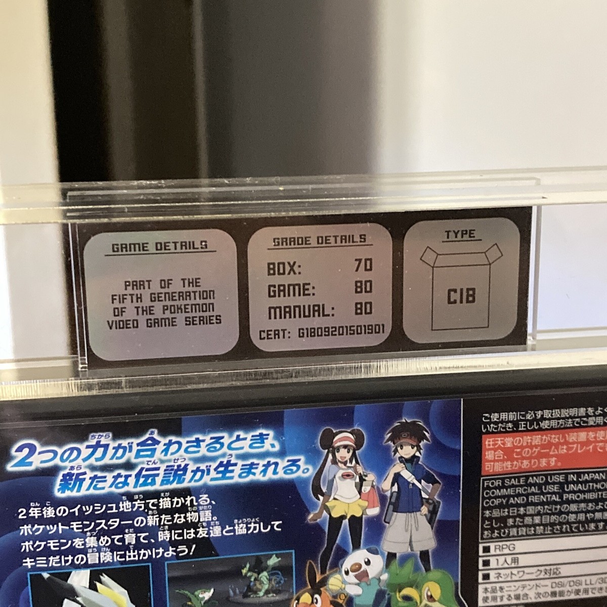 Nintendo DS Pocket Monsters Pokemon Black 2 Japanese Version Game