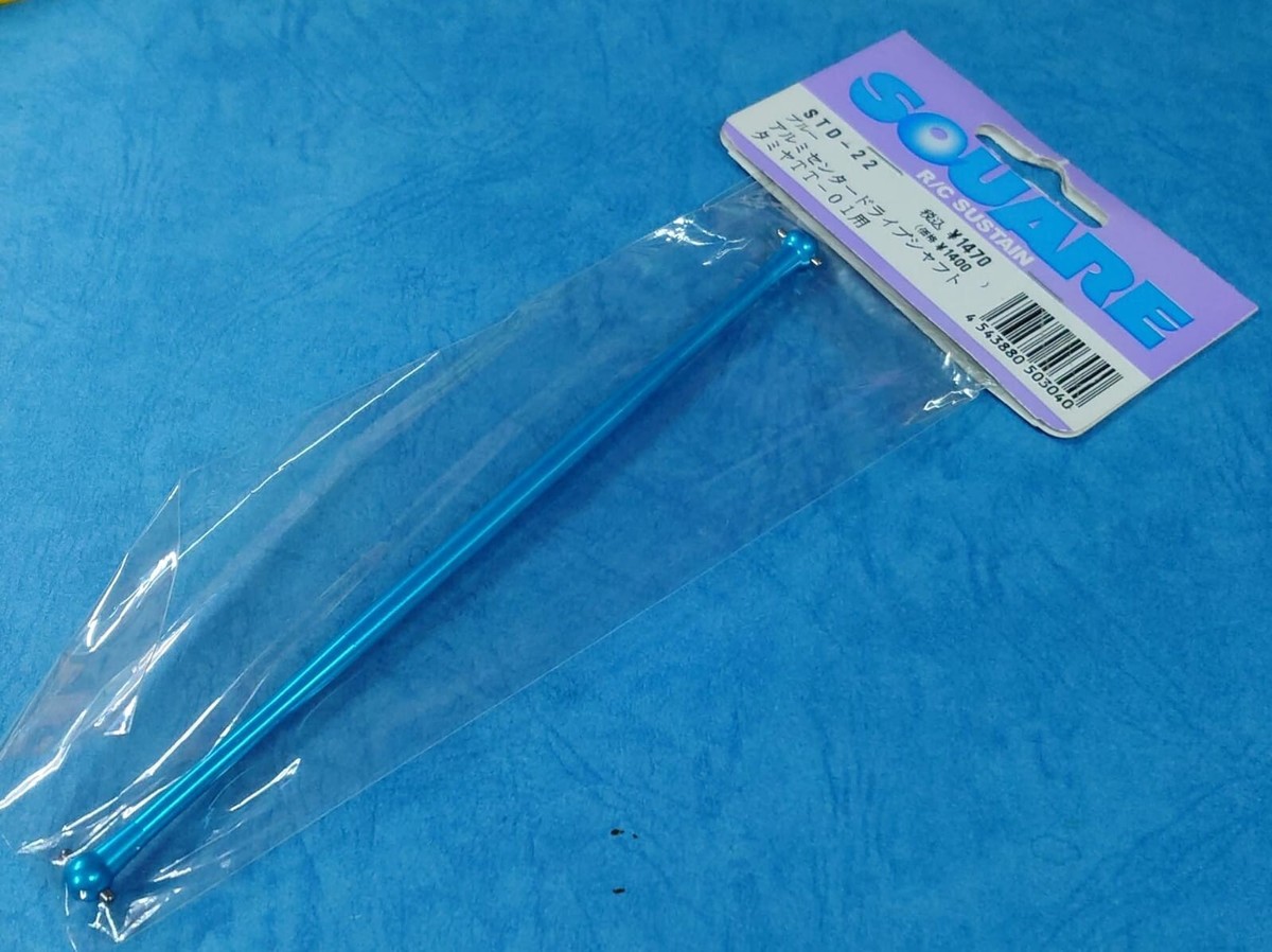 スクエア アルミセンタードライブシャフト (TT-01) STD-22 wyw801m Square STD-22) Tamiya TT-01 / Aluminum Center Drive Shaft