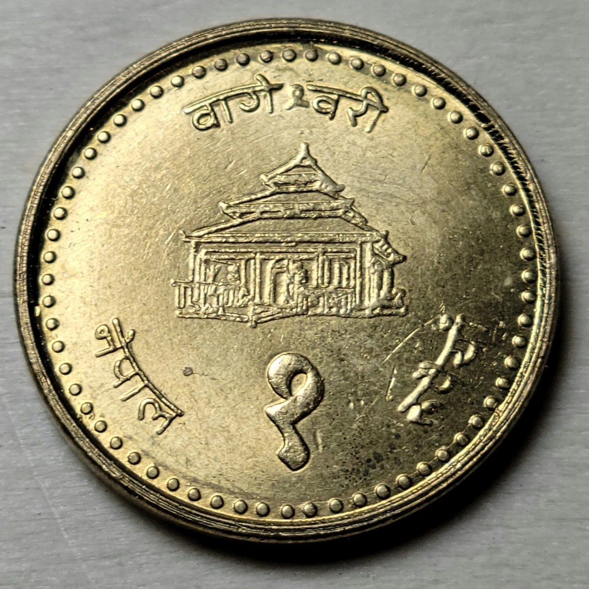 2000 Nepali Coins for sale | eBay