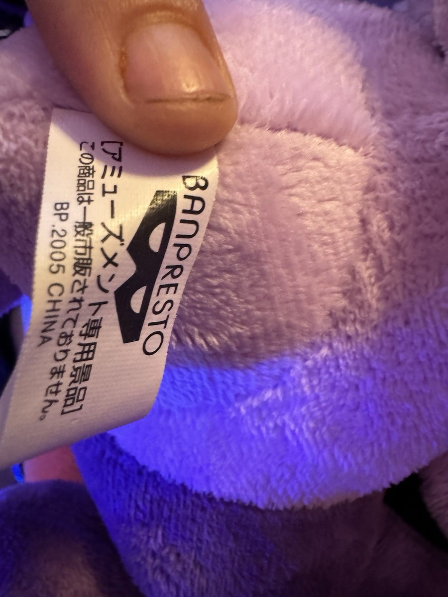POKÉMON - PELUCHE DE MEWTWO (35 CM